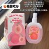 Taozuo Niche Chá Feliz Chá Abraço Leite Salão Perfume Amadeirado Longa Duração Fragrância Leve Acompanha Fragrância Pseudo-Corporal