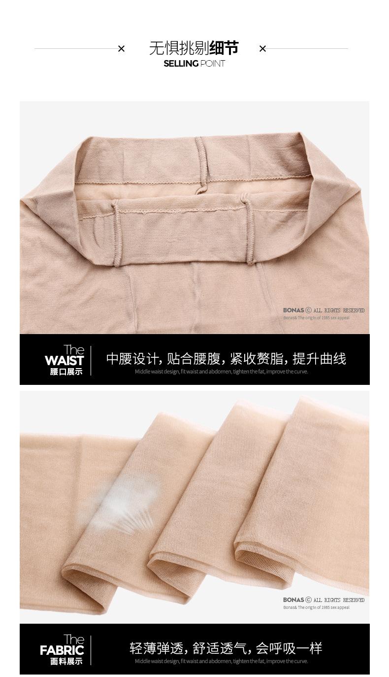 三丝袜_17.jpg