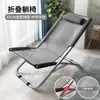Cadeira de Balanço Preguiçosa, Cadeira de Lounge para Adultos, Cadeira de Dormir, Cadeira de Rattan para Lazer em Casa, Cadeira de Varanda para Idosos, Cadeira de Rattan para Exterior