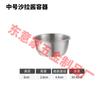 Taza para Salsa de Acero Inoxidable 304 Transfronteriza con Tapa de Silicona Grado Alimenticio Contenedor para Aderezo de Ensalada Mostaza Salsa de Tomate Plato para Mojar