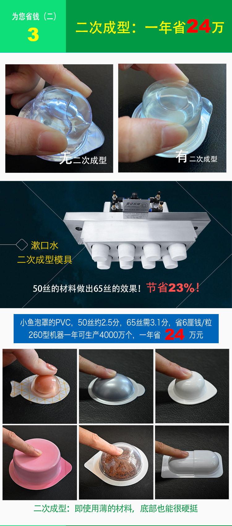 水嘭嘭灌装机19