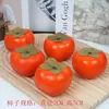 Modelo de Fruta Falsa Simulada Plástico Mango Manzana Pera Piña Limón Plátano Adornos de Brocheta Decoración para Gabinete de Cocina del Hogar Accesorios