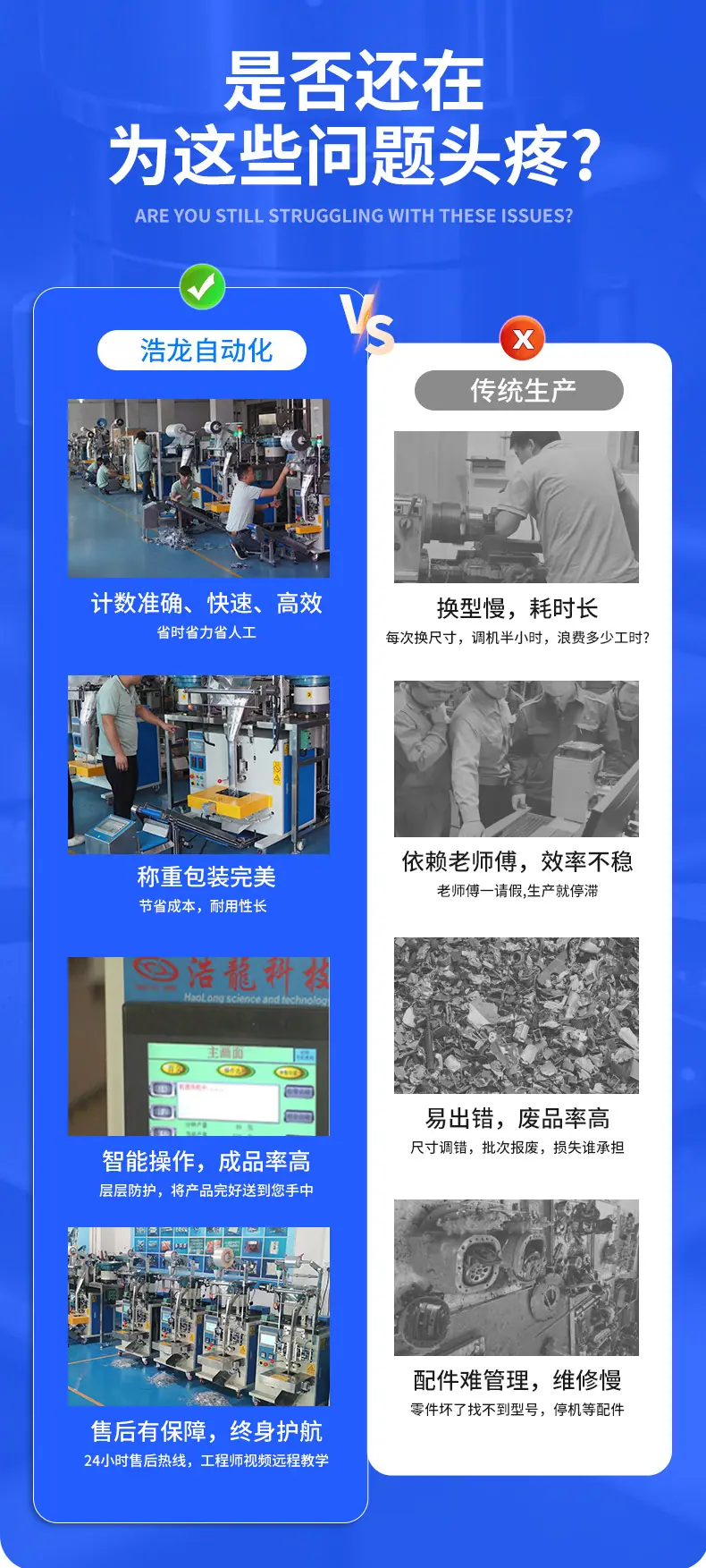 详情页33_06