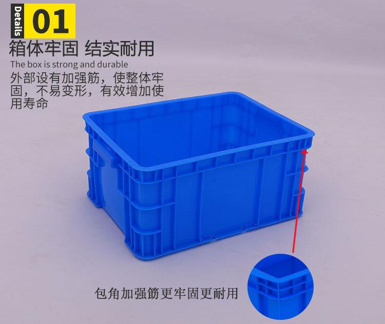 可堆高塑料周转箱 400-200仓库整理仓储箱蓝色