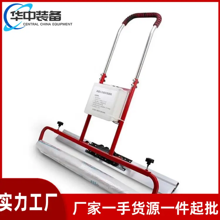 混凝土振平覆膜机06