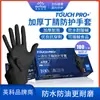 Guantes Desechables Yingke de Grado Alimenticio Negro de Nitrilo Caucho de Látex PVC para Cocinar, Catering y Uso en Cocina, Resistentes al Desgaste