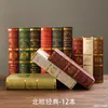 Libro Falso Nostálgico Retro Decoración de Libros Adornos Sala de Estar Gabinete de Vino Decoración Suave Modelo de Habitación Decoración Accesorios para Disparos