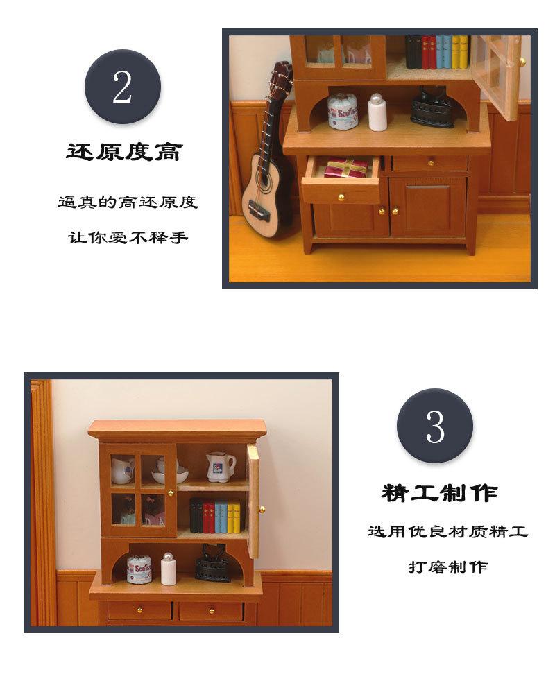 详情页7-恢复的9_04