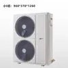 Carcasa de la Unidad Principal de Aire Acondicionado para Almacenamiento en Frío, Condensador Tipo Caja de Bomba de Calor Fuente de Aire, Accesorios de Refrigeración para Unidad Enfriada por Aire