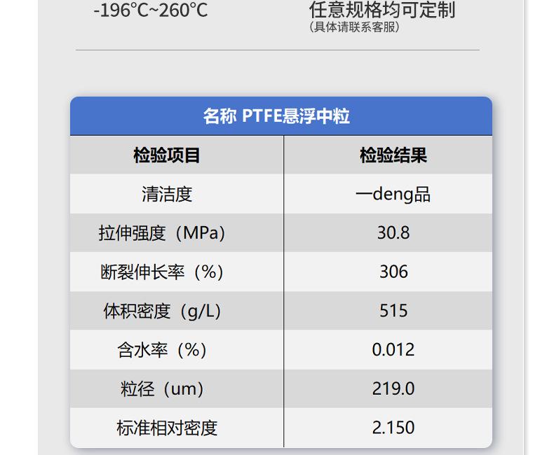 四氟管道下_08