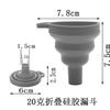 Suministros del Fabricante Embudo de Silicona Plegable Portátil de Grado Alimenticio, Embudo Pequeño Separado, Suministro Transfronterizo al por Mayor