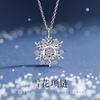 Amazon Cross-border Rotating Snowflake Colar Mulheres 925 Sterling Silver Niche INS Design Sense Collarbone Chain Light Luxury para namorada