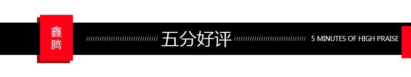 五分好评.jpg