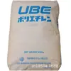 Grado de película LDPE Japón Ube R300 material para bolsa de embalaje pesado material para bolsa de compras fábrica original en stock