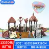Resbaladilla Grande para Exteriores, Jardín de Infancia, Plaza Comunitaria, Parque, Combinación de Resbaladillas para Niños, Instalaciones de Juegos al Aire Libre