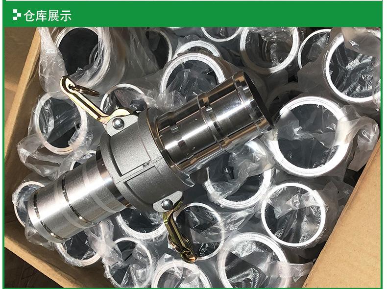 油罐接头切片_08