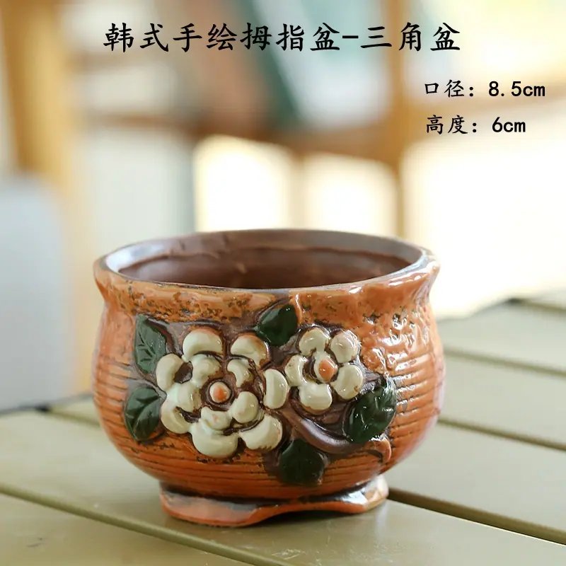 韩式手绘拇指盆-三角盆