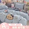 Venta Caliente Xiaohongshu Conjunto de Cuatro Piezas de Gasa Arrugada Bordada para Dormitorio Estudiantil Conjunto de Tres Piezas Amigable con la Piel Funda de Edredón Individual Dibujos Animados Venta al por Mayor