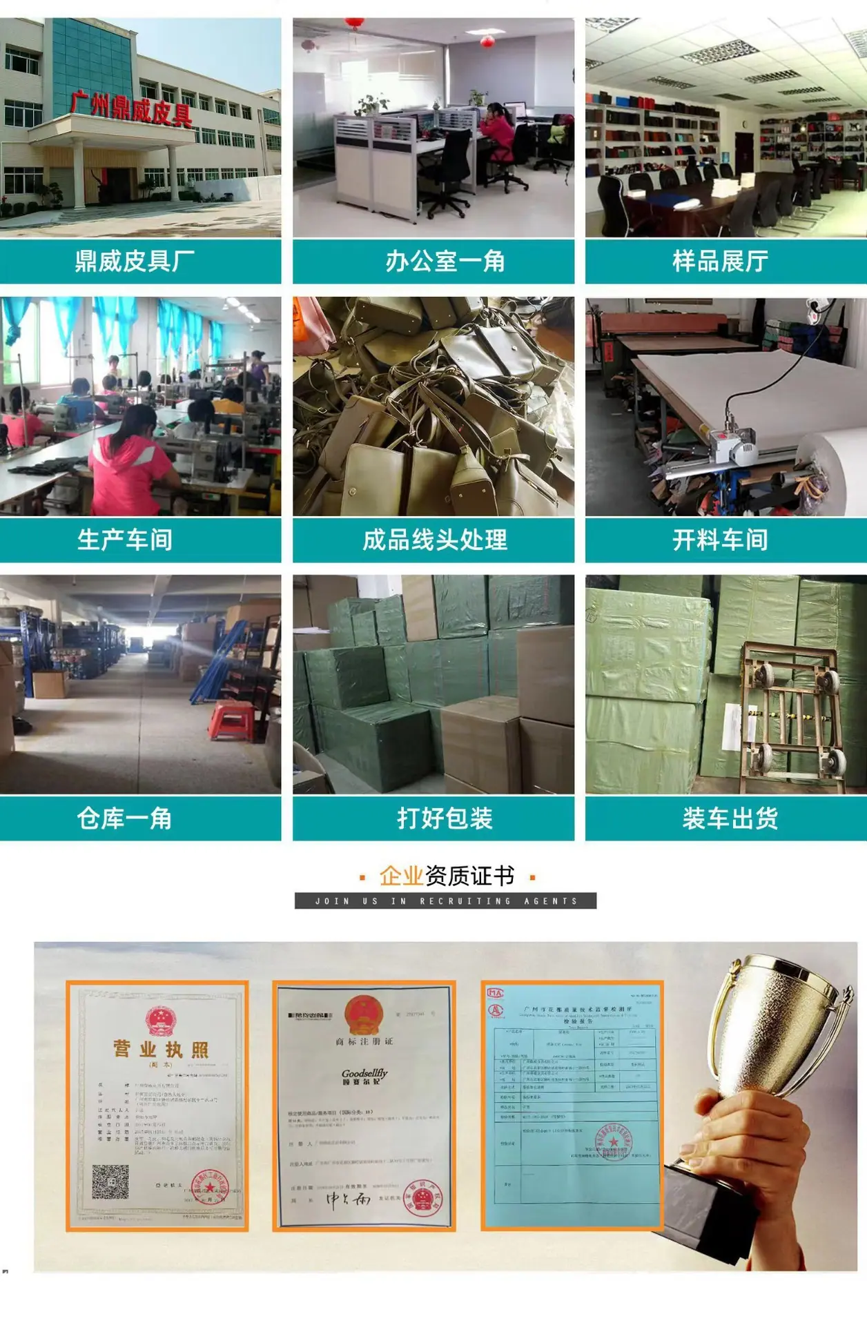 工厂图片