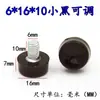 Patas de soporte para muebles ajustables, almohadillas antideslizantes para mesas y sillas, accesorios de base tipo tornillo de metal y plástico, suministro directo del fabricante