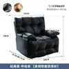 Cabina Sofá Espacial Eléctrico Multifuncional, Hogar de Ocio de Lujo Ligero, Apartamento Pequeño, Persona Perezosa Puede Dormir, Recostarse, Mecedora de Masaje