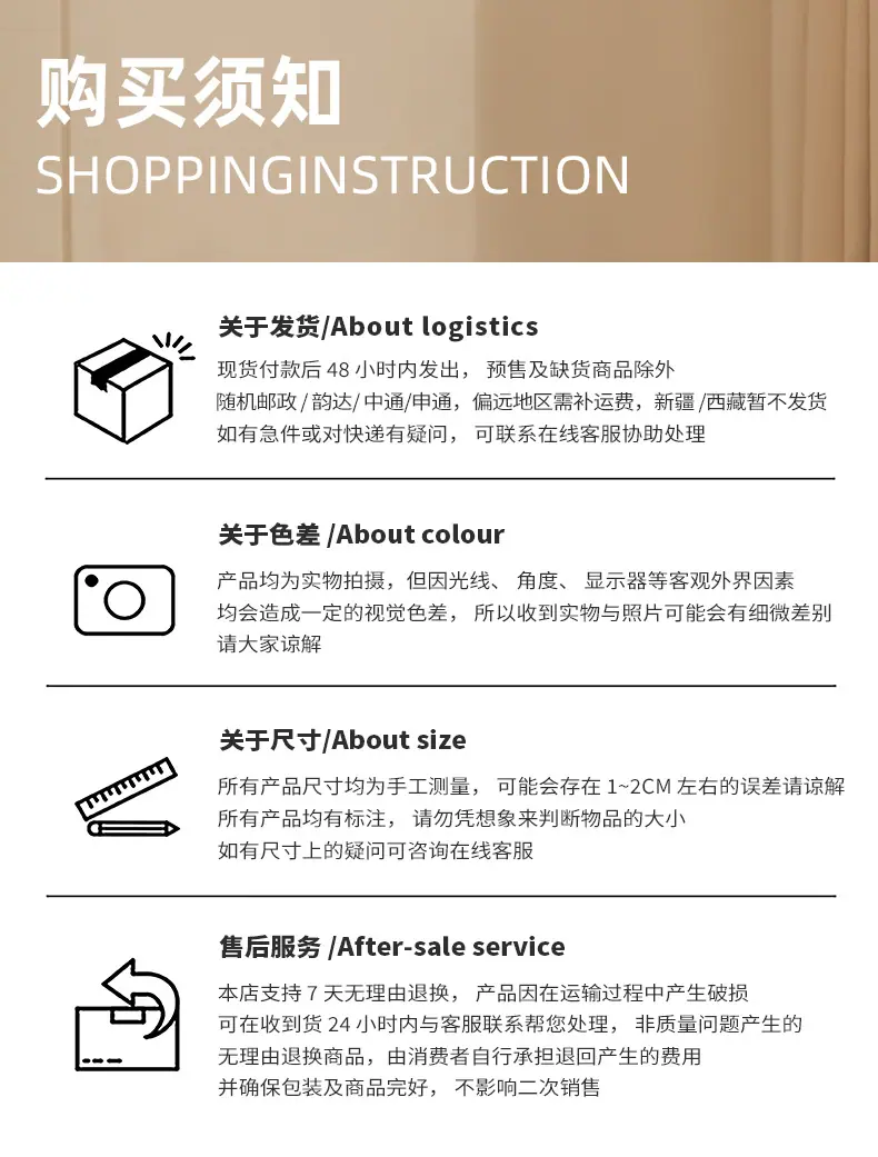 详情_12