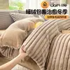 Juego de ropa de cama de cuatro piezas de terciopelo de leche de conejo engrosado para invierno, juego de tres piezas de funda de edredón de franela de coral, sábana y sábana bajera 4