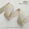 Shangjin Otoño e Invierno Maillard Vintage Cinta Flor Regalo Lazo Ramo Pastel DIY Empaque Hecho a Mano Cinta