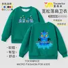 Ropa Periférica del Nuevo Grupo Kpop Hunter Witch Suéteres Infantiles Ropa de Otoño 2025 Niños y Niñas Tops de Tigre Pequeño