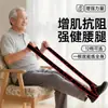 Faixa Elástica para Crescimento Muscular, Faixa Elástica Digital para Pessoas de Meia-Idade e Idosos, Projetada Especificamente para Treinamento dos Músculos Glúteos e Músculos das Pernas