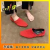 Zapatos de punta cuadrada estilo francés, nicho, estilo old money, nuevo modelo otoño 2026, versátiles con faldas, mocasines planos de gamuza para uso exterior