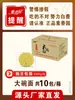 Suxiangyuan Tigela Grande Macarrão Instantâneo Não Frito Bolos de Macarrão Atacado Macarrão a Granel Macarrão Turco Macarrão Frito Macarrão para Hot Pot