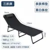 Silla Plegable de Descanso Simple para Almuerzo al Aire Libre, Cama de Campaña Portátil, Cama Plegable Individual de Oficina, Venta al por Mayor