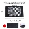 Bolsa de Rede para Armazenamento no Porta-Malas do Carro Velcro Suprimentos para Porta-Malas do Carro Rede de Armazenamento Bolsa de Armazenamento para Carro Artefato de Fixação