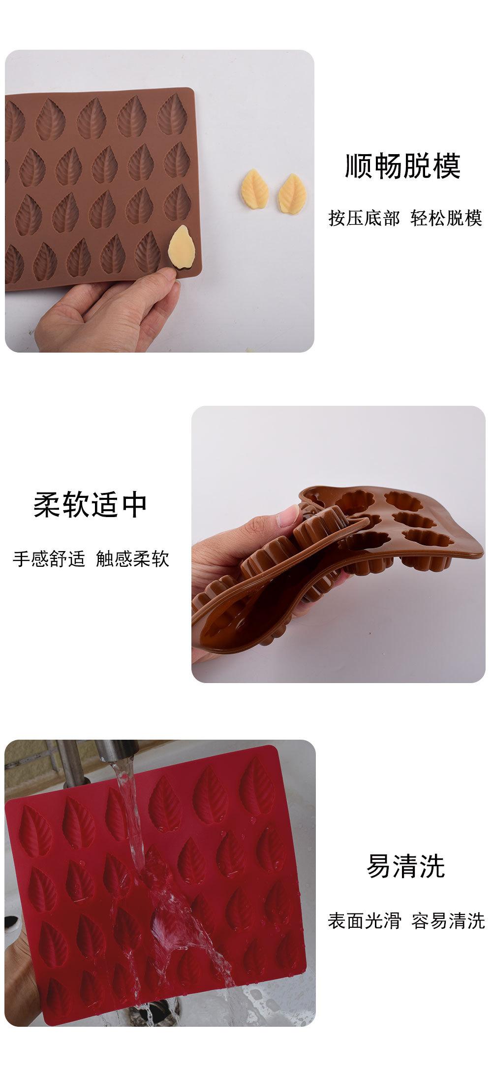 3款梅花叶子模-详情_05.jpg