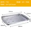 Y*H Caja de Papel de Aluminio Barbacoa Bandeja Rectangular de Papel de Aluminio Pescado a la Parrilla Desechable Para Llevar Lonchera Horneado Gran Capacidad Sanitario