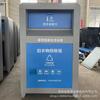 Caixa de Reciclagem de Roupas Usadas Personalizada para Exterior, Caixa de Doação de Roupas Usadas para a Comunidade, Caixa de Doação Coração, Caixa Inteligente de Doação de Roupas Usadas