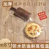 Papel Especial para Olla Freidora de Aire Papel Absorbente de Aceite Horno Horneado Horneado Pizza Papel Bandeja Bandeja para Hornear Hogar Almohadilla Papel Tazón Comida