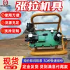 Equipamento Pneumático de Tensão para Mineração Guohua Inteligente Desempenho Estável Equipamento Elétrico de Tensão para Mineração Md15/120/55