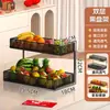 Estante de almacenamiento para platos de fruta lujo ligero sala de estar mesa de café caja de dulces multicapa cesta de frutas para el hogar cesta de bocadillos encimera multifuncional