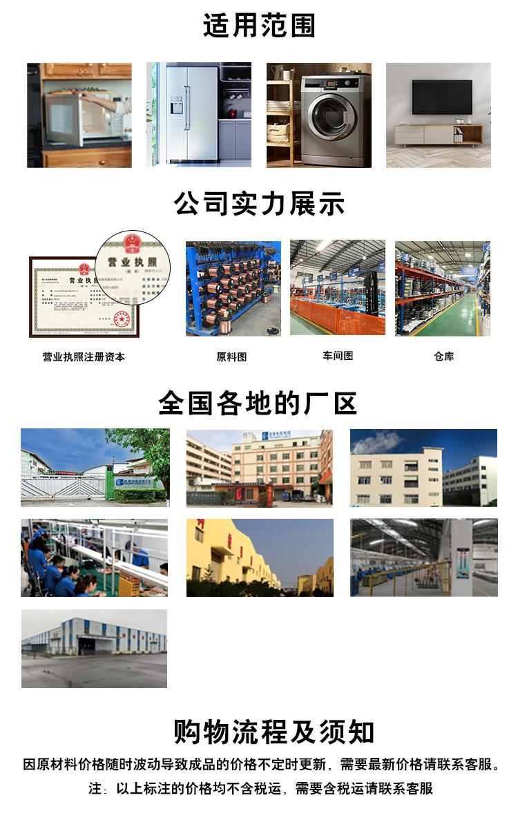 电源线详情（美标）6.jpg