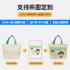 Bolsa de Lona de Dibujos Animados para Inicio Escolar, Cumpleaños, Regalo para Niños de Jardín de Infancia, Bolsa de Tote para Primera Fiesta de Cumpleaños, Bolsa de Regalo de Alta Gama
