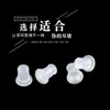 Moda transparente hipoalergénica goma suave tapón para el oído resina tapón para pendientes accesorios para joyería DIY fabricantes al por mayor