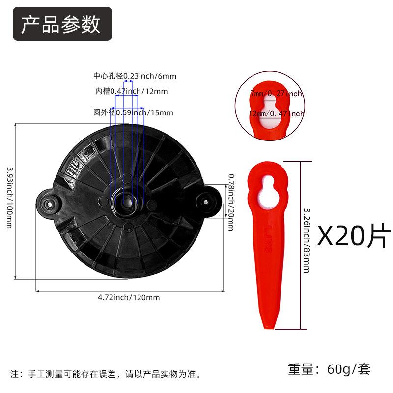 超薄套装