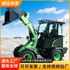 Cargadora de Ruedas Tipo 908Ev, Cargadora de Ruedas Eléctrica Pura, Stock Listo del Fabricante, Carretilla Elevadora Pequeña para Manejo de Materiales de Ingeniería