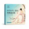 Parches Calientes para Pies Chuanxiong, Peonía Blanca y Sanyinjiao, Parches Calentadores para Pies de Cúrcuma, Parches de Extracto de Hierbas de Moxibustión de Artemisa, Venta al por Mayor de Fábrica