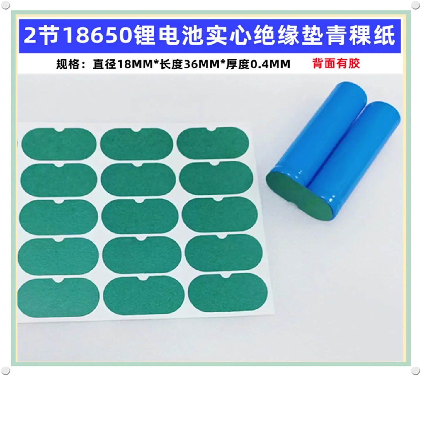 2联实心有缺口一