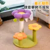 Ninho de Gato Florido Arranhador de Gato Árvore de Gato Integrada Universal Quatro Estações Coluna de Céu Pequena Coluna de Arranhar Gato de Sisal Rack de Gato