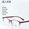 Armação para Óculos de Leitura Feminina Tr90 com Aro Redondo, Ultraleve e Confortável, Adequada para Lentes de Grau, Design Simples, Atacado, Várias Cores Disponíveis