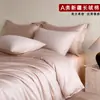 Juego de Cuatro Piezas de Satén 100% Algodón de Gama Alta Clase A Estilo Cuatro Estaciones Franela de Algodón Puro Juego de Tres Piezas para Dormitorio Algodón de Fibra Larga de Xinjiang